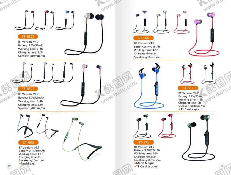 编号：34516609220814561014【酷图网】源文件下载-画册内页