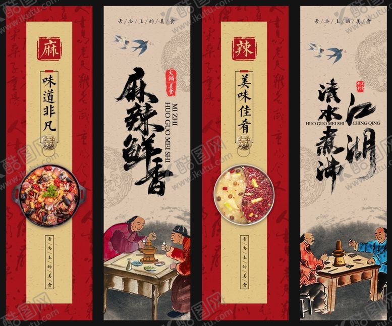 编号：98461310070625137660【酷图网】源文件下载-美食