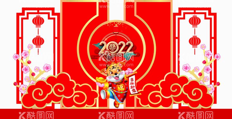 编号：91817312051641557030【酷图网】源文件下载-2022年虎年新年DP美陈