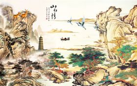 山水情