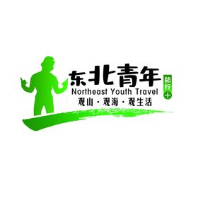 东北青年旅行社LOGO