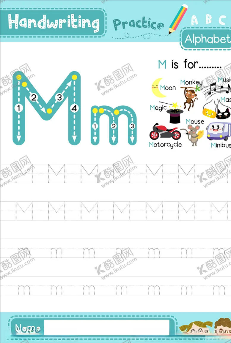 编号：92486409091257074723【酷图网】源文件下载-作业本