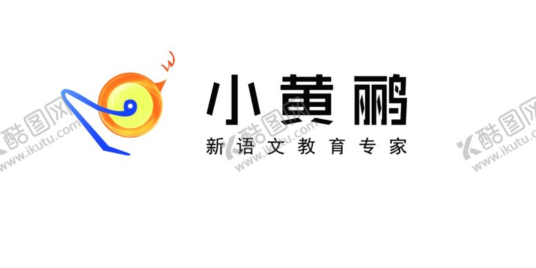 编号：24931909180916492708【酷图网】源文件下载-小黄鹂LOGO