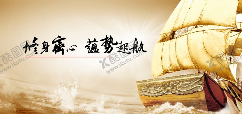 编号：68659810110339153116【酷图网】源文件下载-企业文化