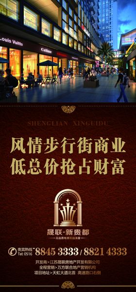 户外喷绘户外广告户外展架
