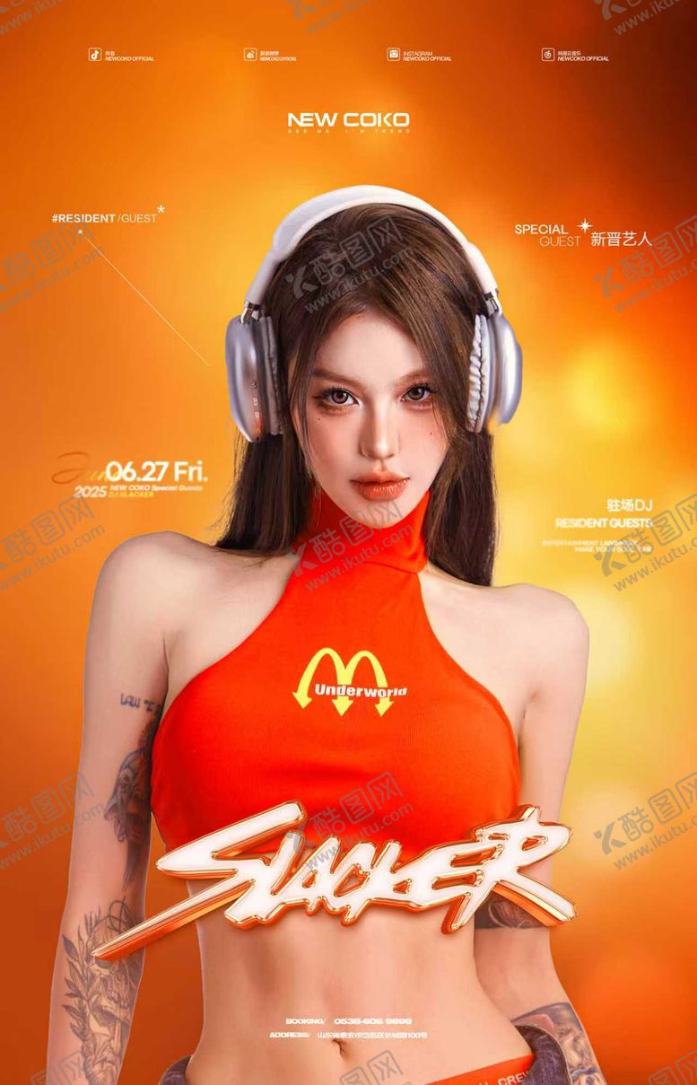 编号：66545101201603127642【酷图网】源文件下载-嘉宾宣传海报