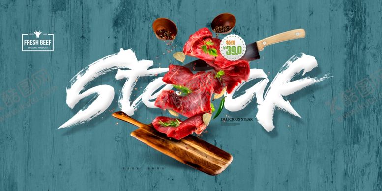 编号：40035709191149583382【酷图网】源文件下载-菜单