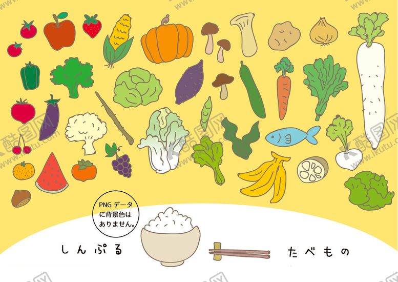 编号：65993711201322195418【酷图网】源文件下载-多彩蔬菜插画营养大集合