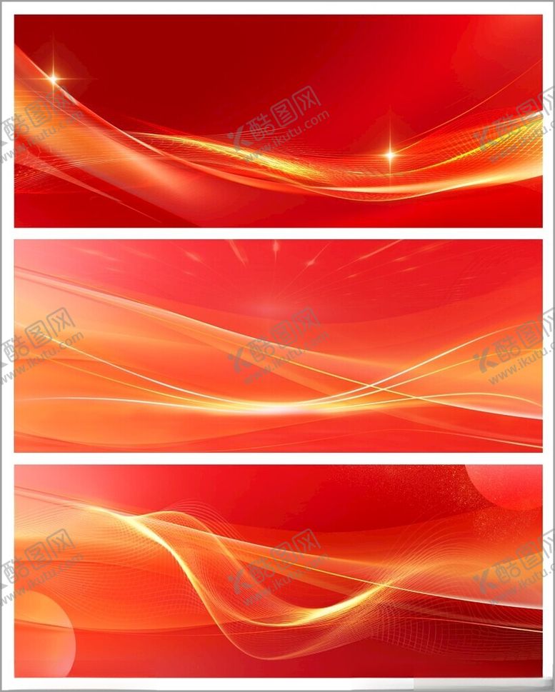 编号：22359210030834072685【酷图网】源文件下载-红色背景舞台背景展板背景