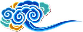 彩色祥云元素