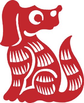 狗年剪纸装饰