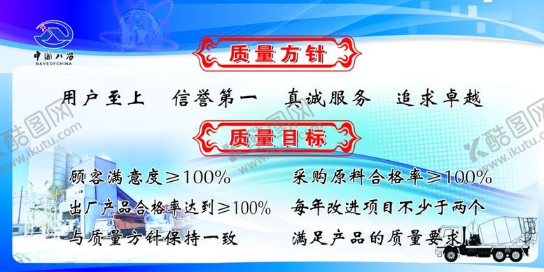 编号：34132606161356473306【酷图网】源文件下载-企业文化