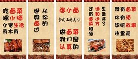 喷绘五折页屏可拆解