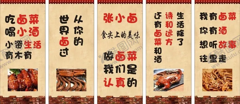 编号：82611006251416388745【酷图网】源文件下载-喷绘五折页屏可拆解