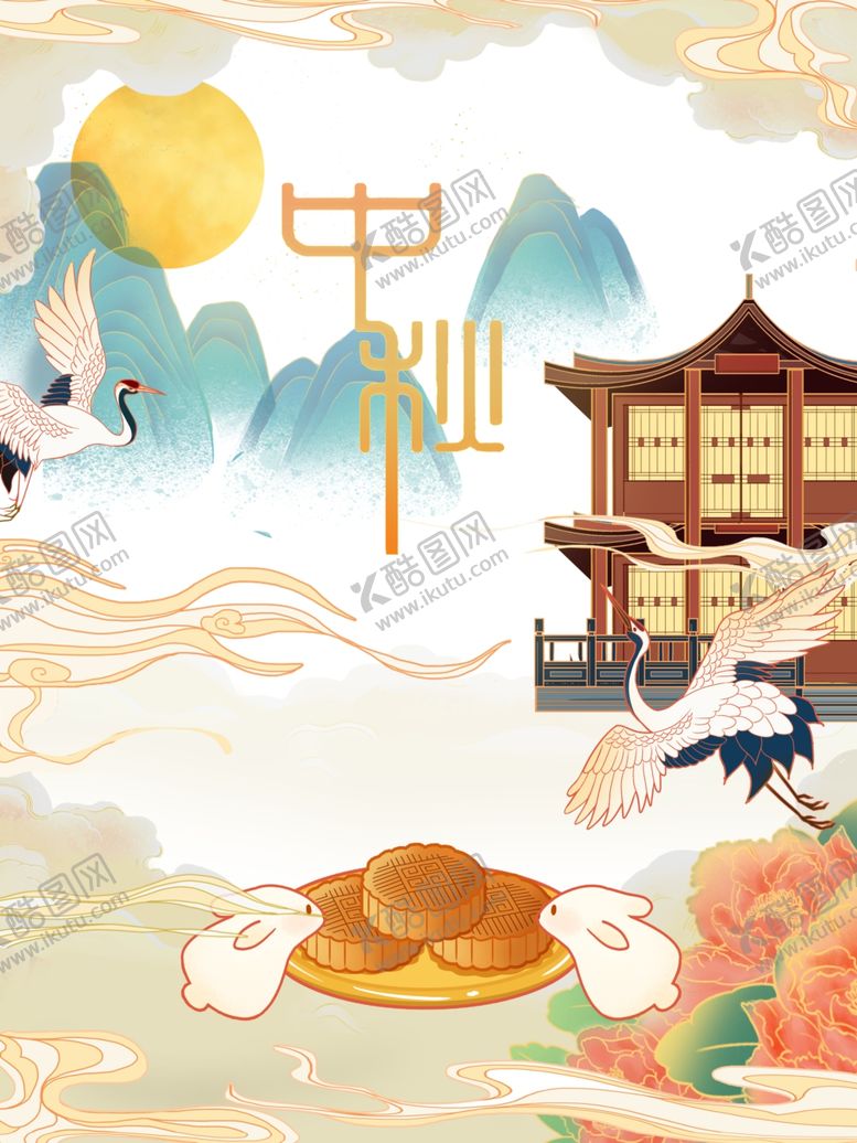 编号：21341209192313188780【酷图网】源文件下载-国潮图片