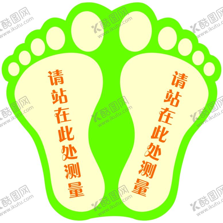 编号：63372207082345501388【酷图网】源文件下载-脚丫