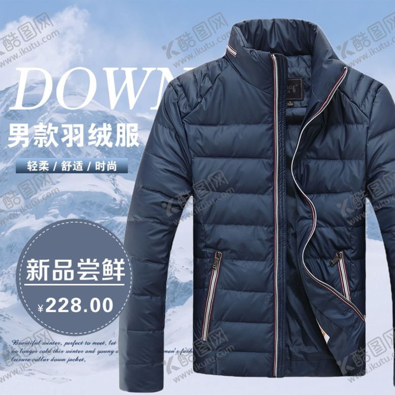 编号：98658306260607325385【酷图网】源文件下载-淘宝主图边框背景双十一促销模板