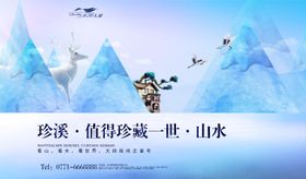 房地产房产