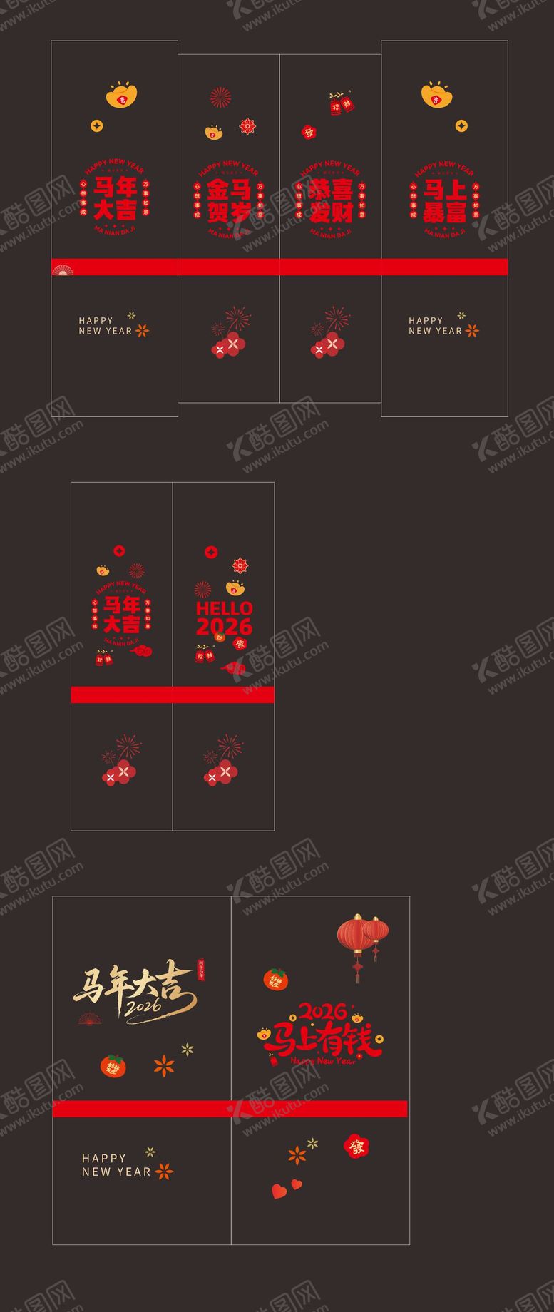 编号：48967502240212208655【酷图网】源文件下载-马年玻璃贴