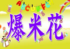 手举牌