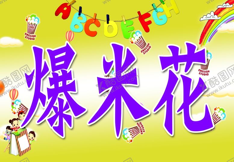 编号：72937210251319066929【酷图网】源文件下载-手举牌