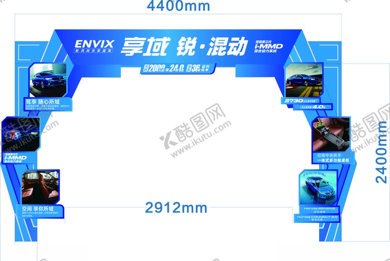 编号：62109007011606078748【酷图网】源文件下载-享域门楼