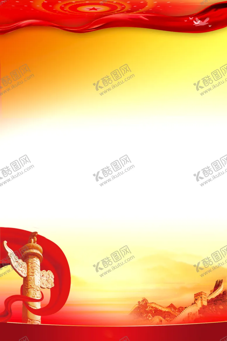 编号：62831909260715257245【酷图网】源文件下载-党建背景