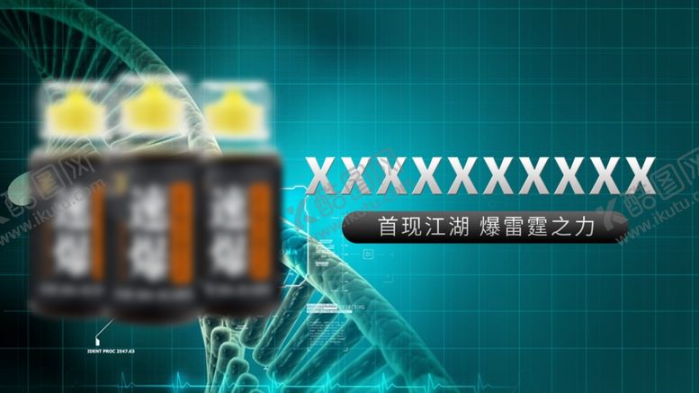 编号：67744409101027263642【酷图网】源文件下载-科技感封面