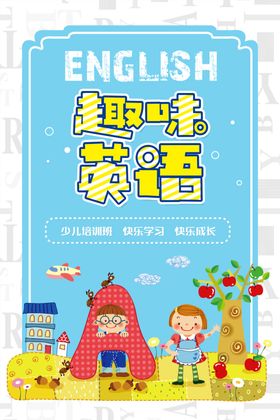 创意清新山水风清明节宣传海报