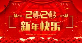 2020年鼠年海报
