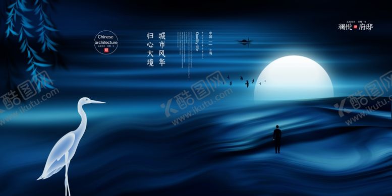 编号：27659606191237157722【酷图网】源文件下载-房地产