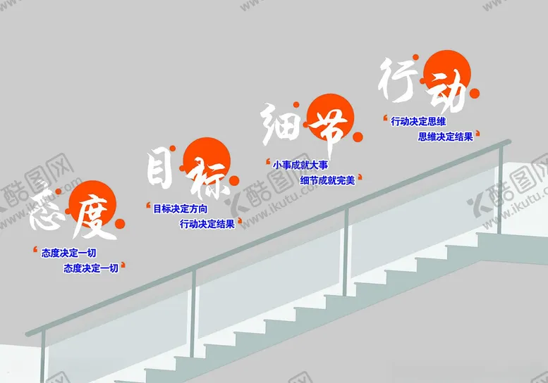 编号：54083302130851021957【酷图网】源文件下载-企业文化墙