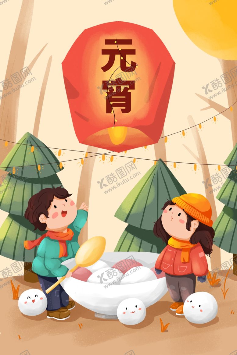 编号：97706109161950011751【酷图网】源文件下载-元宵海报