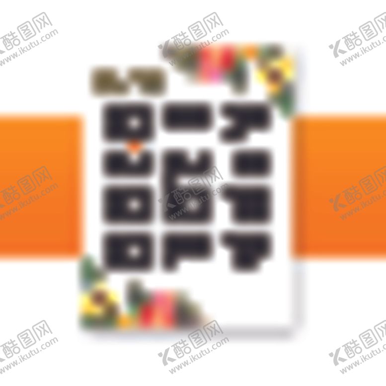 编号：24092306302000029026【酷图网】源文件下载-2021年历