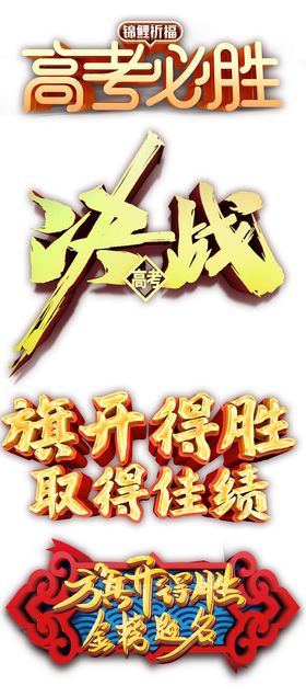 编号：14056309241806119814【酷图网】源文件下载-夏日时尚立体主题     