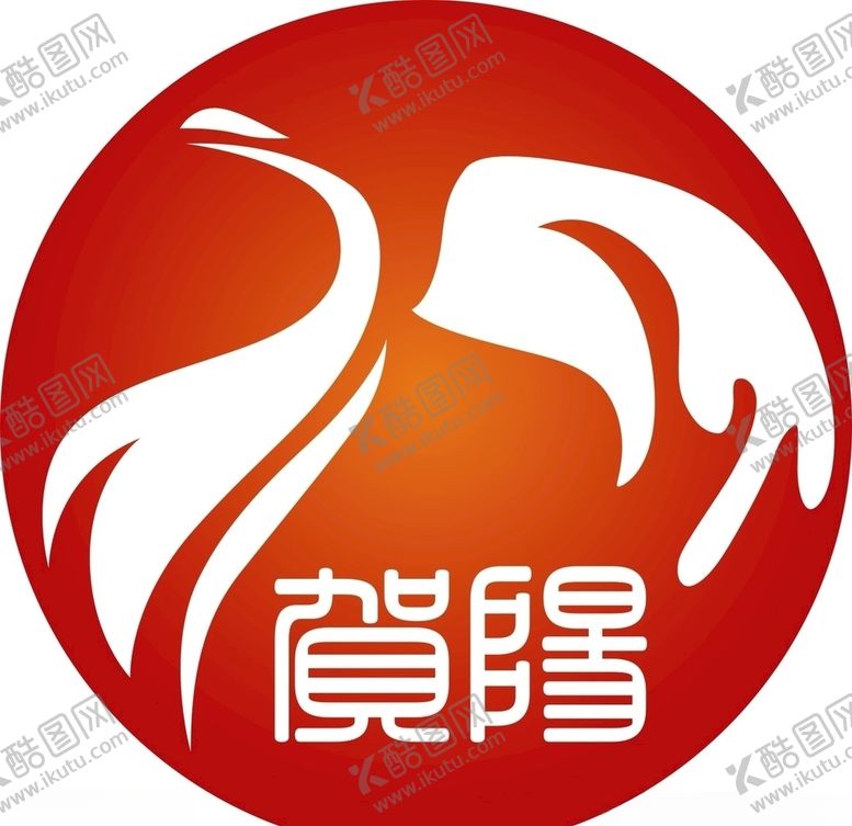 编号：97283004200437472505【酷图网】源文件下载-贺阳衡水一中高级中学唐山分校
