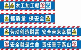 空压机、箱变防护棚