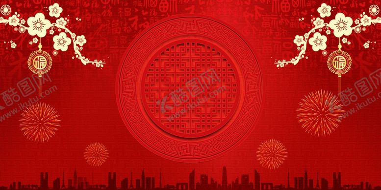 编号：68394807091611299430【酷图网】源文件下载-红色科技