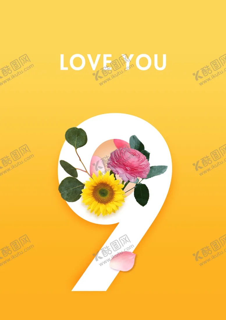 编号：24916809150717450597【酷图网】源文件下载-数字花9