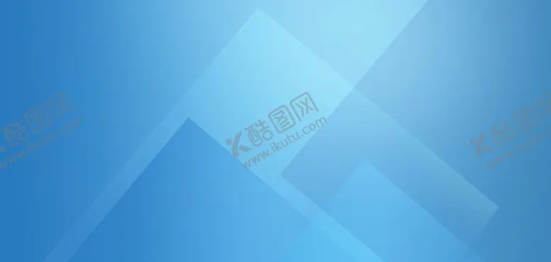 编号：37345601191126389047【酷图网】源文件下载-蓝色简约大气