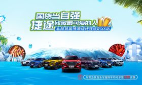 蓝色海报清凉海报