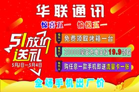 中国移动通信