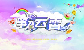 风筝文化节