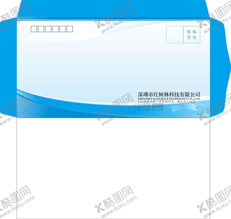 编号：84810810161041378276【酷图网】源文件下载-西式信封 公司信封 高档信封 