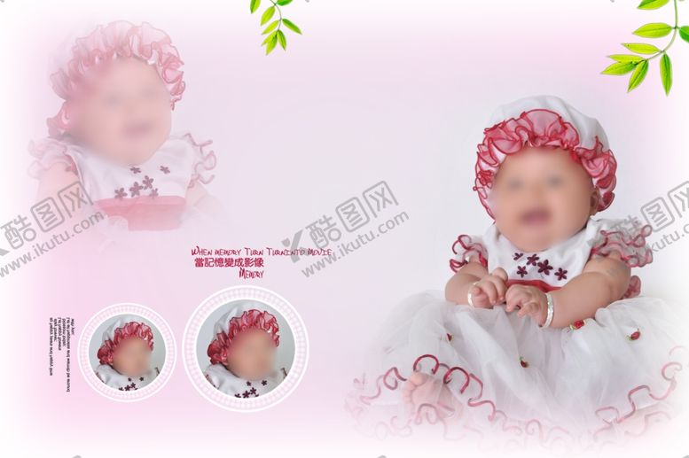 编号：37073609292054548574【酷图网】源文件下载-儿童宝宝生日照相册PSD模板