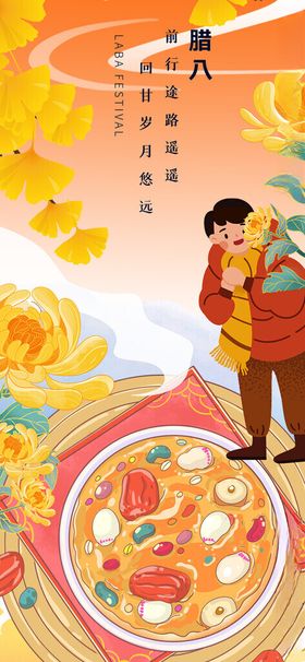 喜庆二人表演传统民俗节目