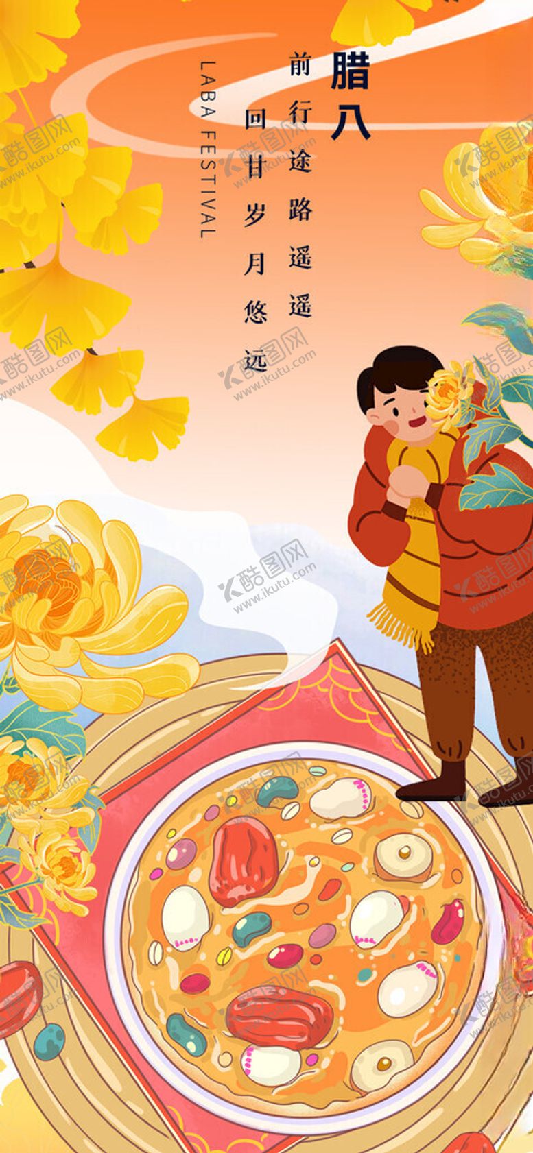 编号：51248911211649445322【酷图网】源文件下载-喜庆二人表演传统民俗节目