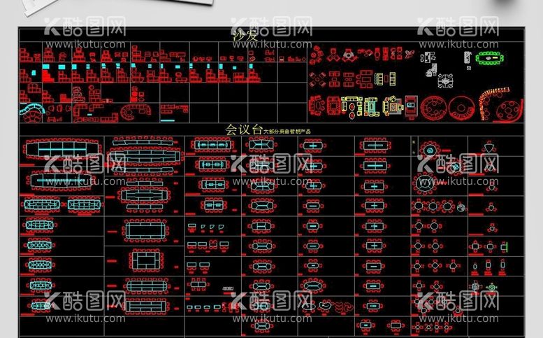 编号：49870712191054222859【酷图网】源文件下载-电器图库家具家电CAD