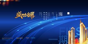房地产