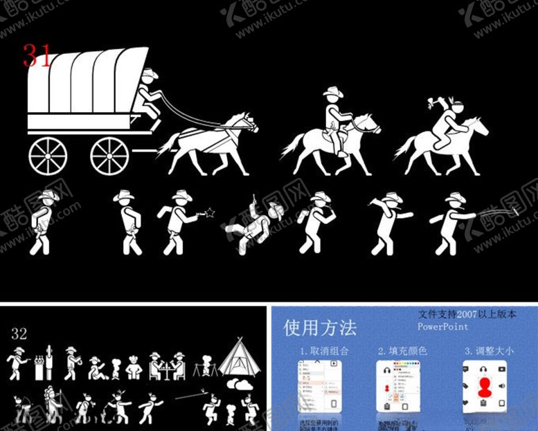 编号：89959106302213329149【酷图网】源文件下载-马车
